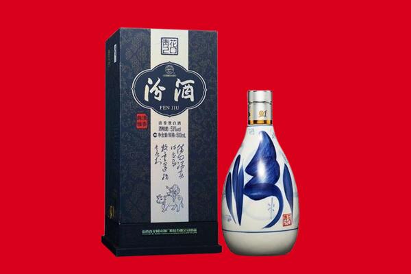 南山区回收汾酒