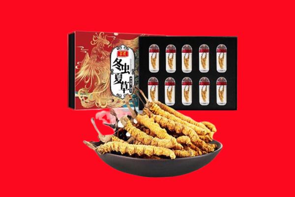 南山区回收虫草